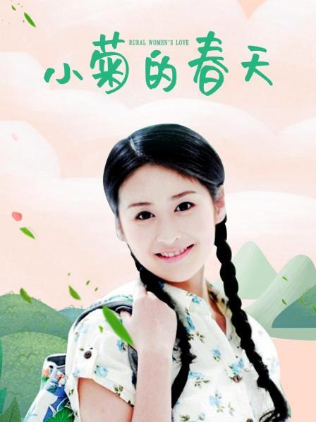 蜜汁猫裘 &#8211; 蓝粉女仆[65P 2V/903MB]